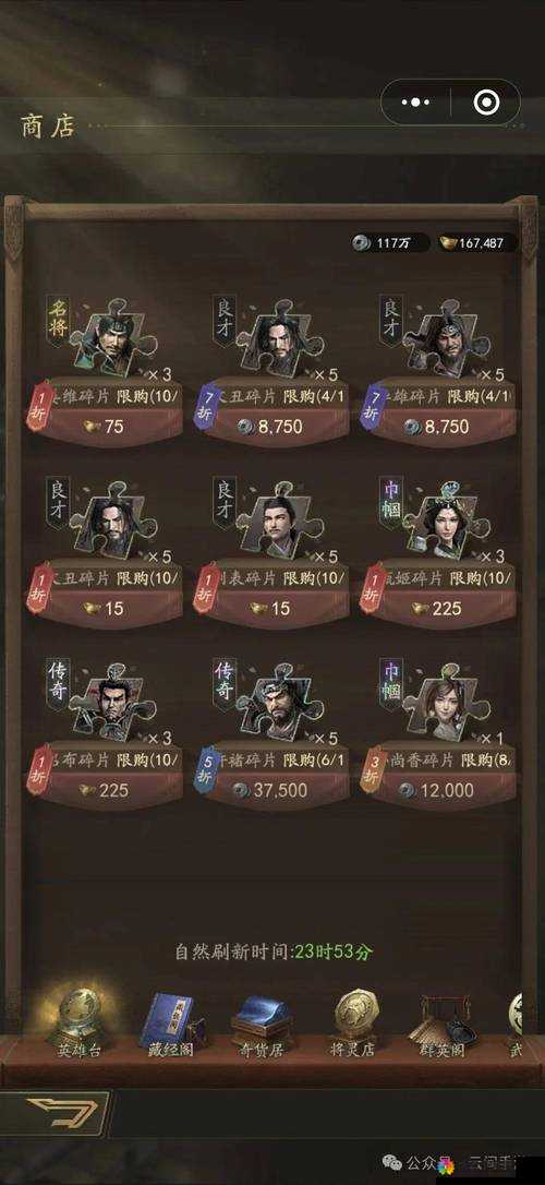 热血街霸3D英雄碎片怎么获得？碎片获得途径一览