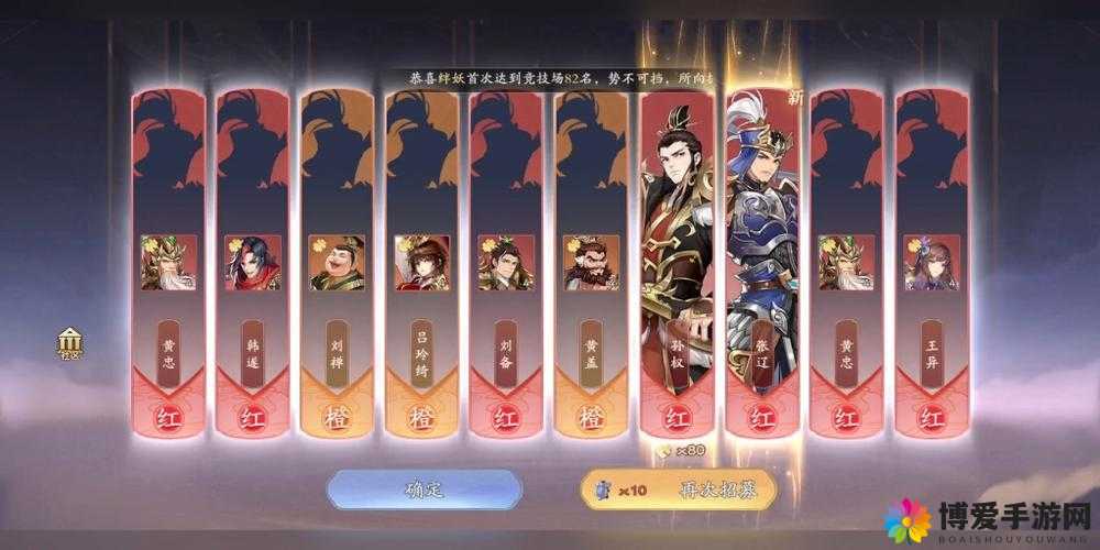 十字召唤师伙伴觉醒全攻略，解锁更强战力的秘密