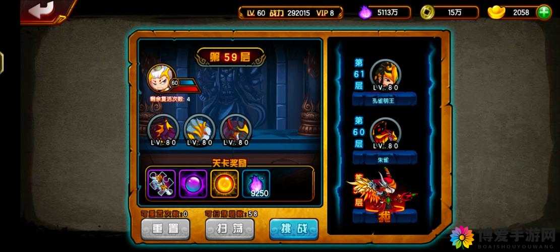 少年西游锁妖塔攻略，高效管理与资源利用的艺术