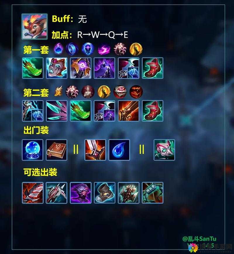 英雄团魔龙齐格弗里德怎么出装,魔龙使用技巧介绍