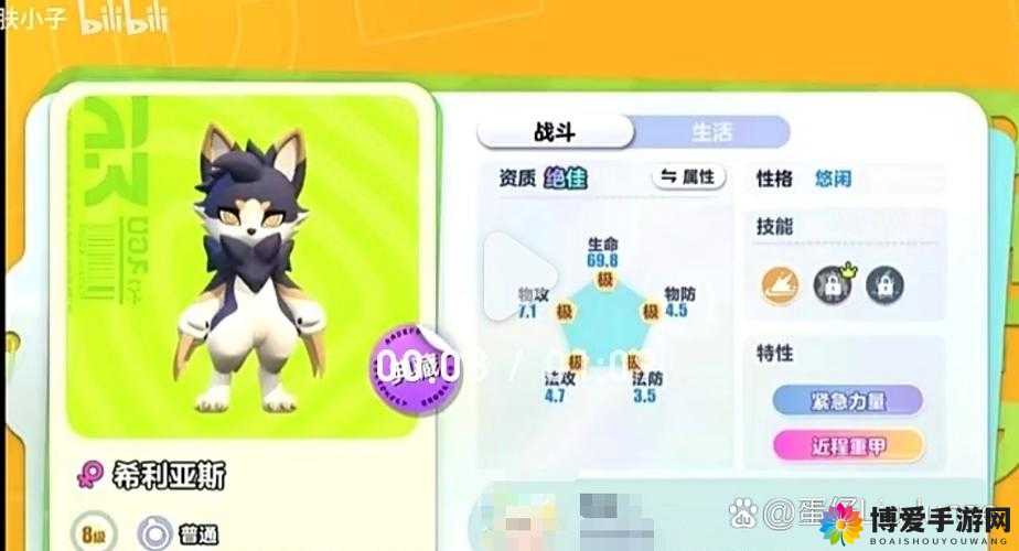 英雄团希莉亚怎么用？希莉亚技能属性介绍