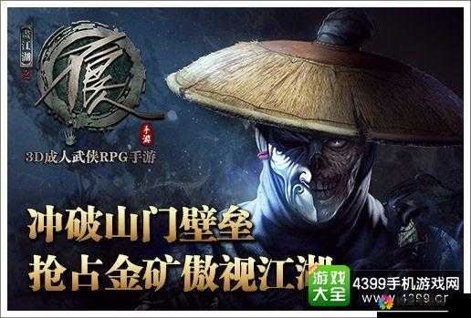 不良人手游山门怎么玩？山门系统玩法攻略演变史