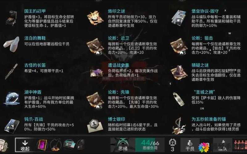 不良人手游百炼成钢深度攻略，平民逆袭的秘籍