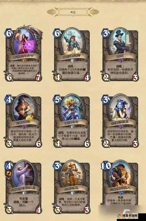 炉石传说爆炸陷阱怎么样，爆炸陷阱卡牌图鉴
