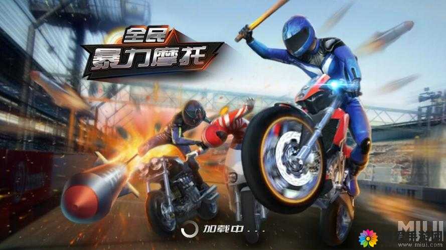 全民暴力摩托怎么超车？超车操作攻略