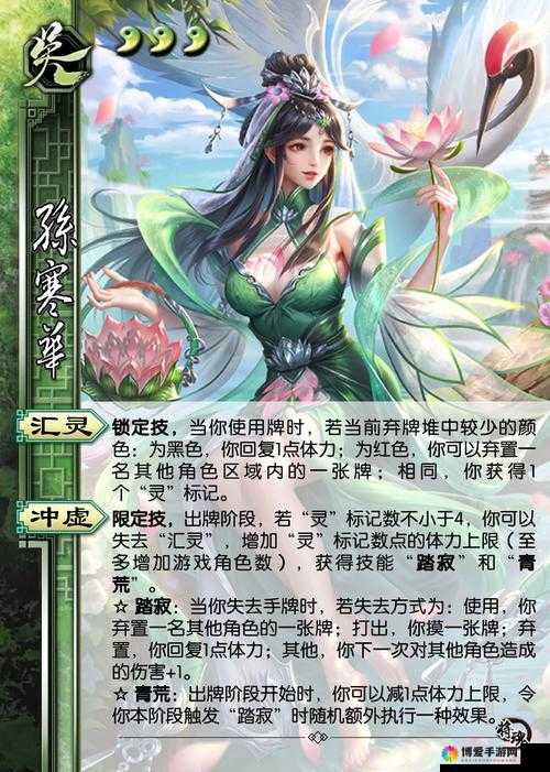 三国杀2015武将包，新武将技能攻略在资源管理中的重要性及高效运用