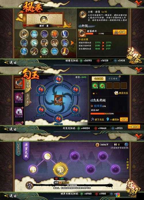 最强弃少手游法灵全解析与未来玩法革命预测