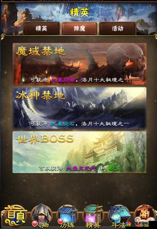 最强弃少手游每日任务全攻略，新手进阶秘籍