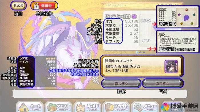 梅露可物语魔宠技能一览 魔宠系统介绍——演变史专题
