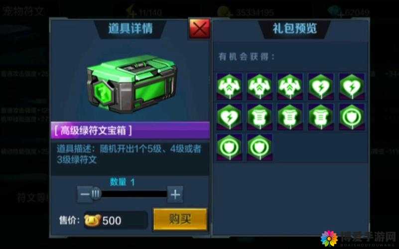 全民突击蓝色材料怎么获得，蓝色材料获得途径的演变史