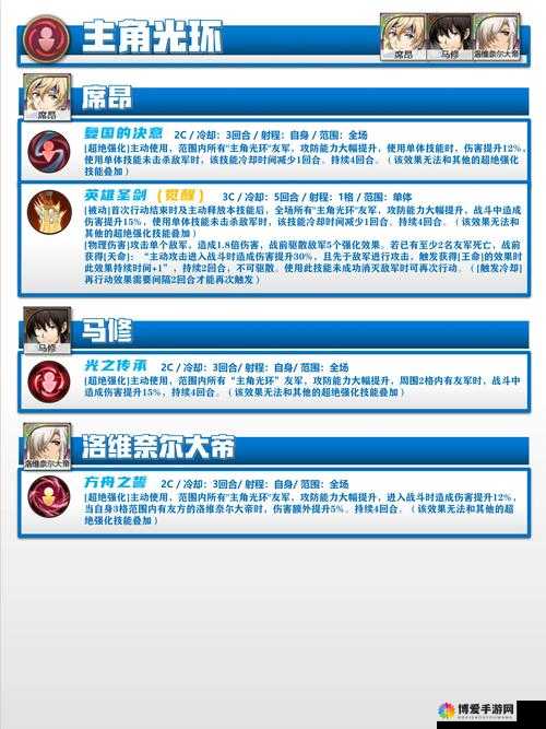 偶像梦幻祭对战系统怎么玩 国服对战系统详解——演变史专题