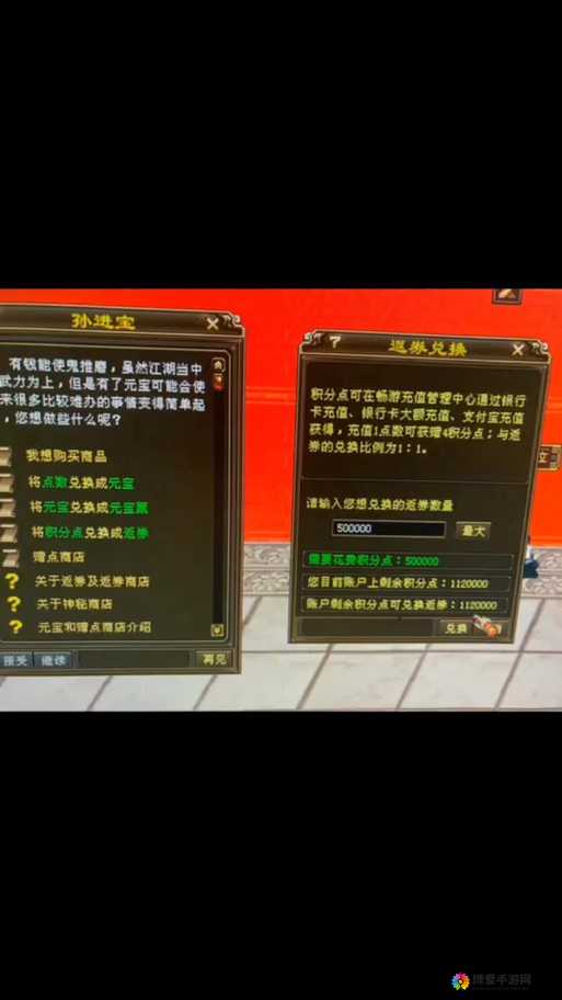 天龙八部3D元宝怎么用？天龙八部3D元宝怎么花？深度解析