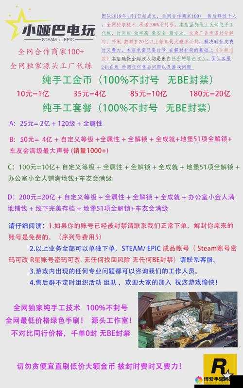 天天飞车金币怎么获得？金币获得方法深度解析