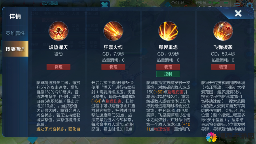魔剑之刃影刃怎么玩，影刃玩法技巧介绍