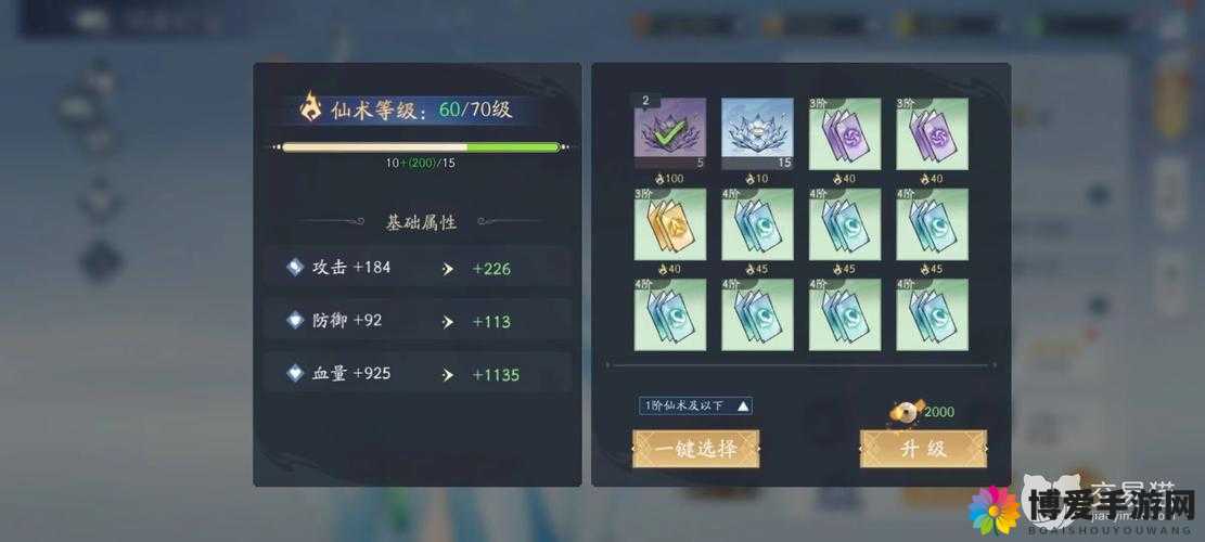 新仙剑奇侠传手游元宝怎么获得？元宝获得途径介绍