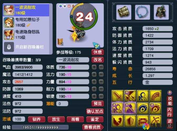 超神战队战力怎么提升，战力快速提升攻略的演变史