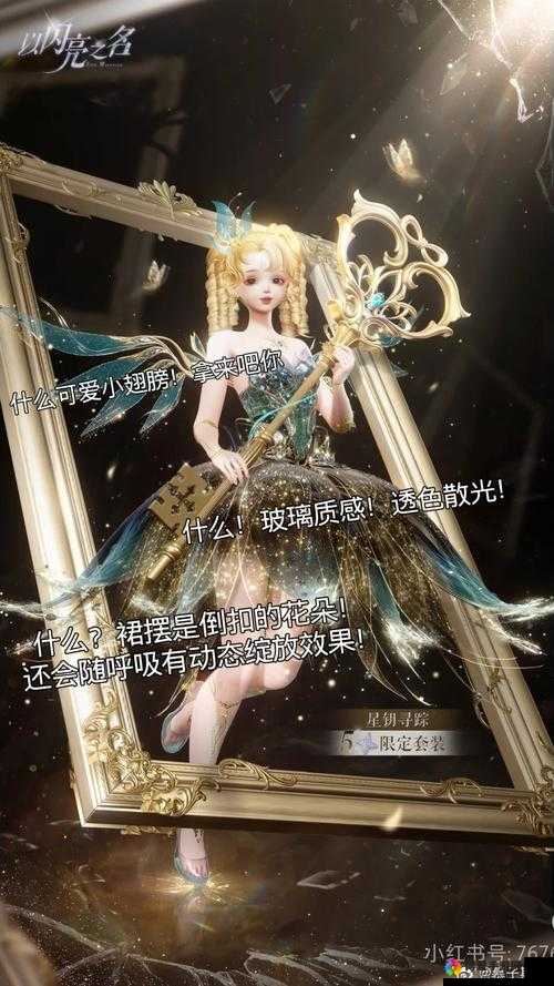熹妃传手游时装进阶攻略，资源管理、高效利用与价值最大化