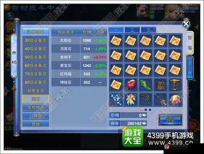 神武手游银币怎么获得？怎么赚银币攻略