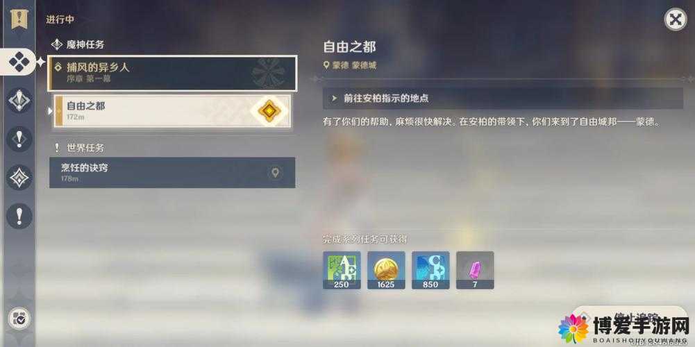 超神战记新手怎么升级，新手必看快速升级攻略