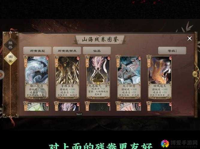 无尽江湖残章秘笈是什么？残章秘笈攻略与未来玩法革命预测
