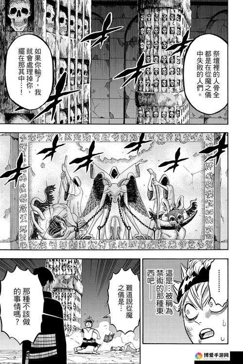 冒险王2黑魔鬼怎么样？黑魔鬼精灵图鉴全攻略