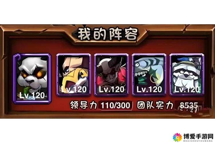 战争学院手游集火系统深度攻略