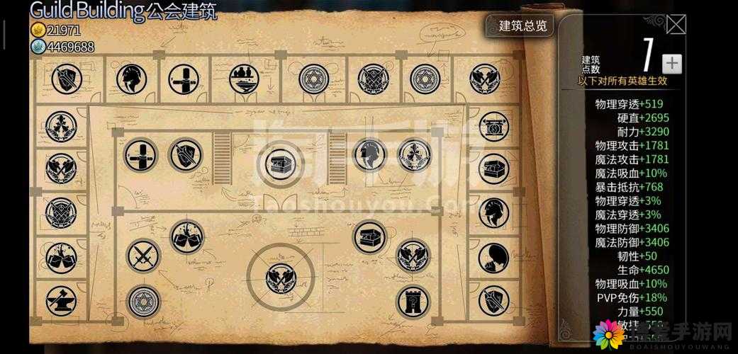 世界2风暴帝国九尾妖姬的获取与管理策略