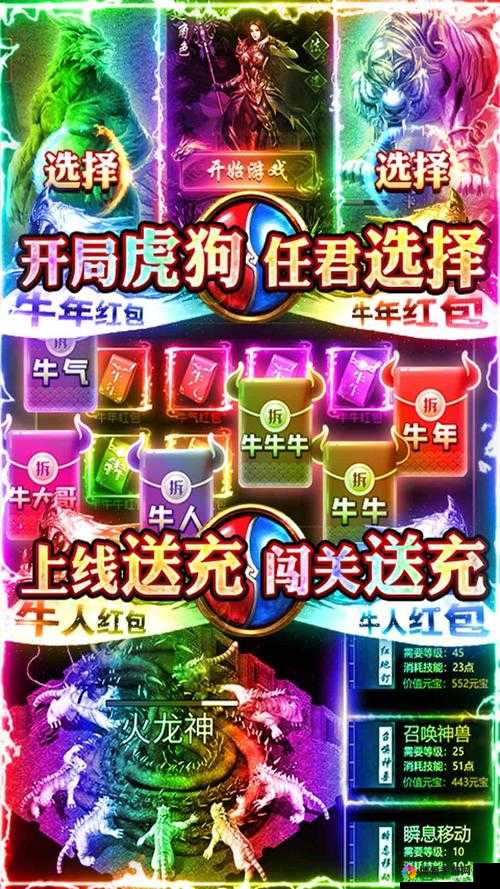 超神争霸大神进阶攻略 教你如何超神