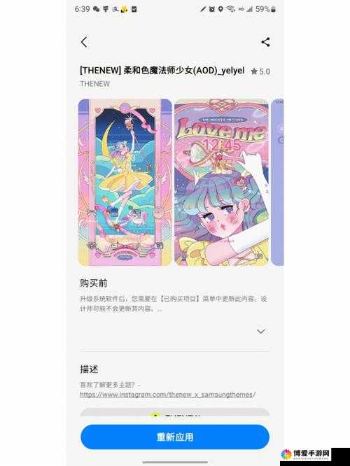 小鱼飞飞雪糕冰海主题怎么过，全三星通关攻略的资源管理艺术