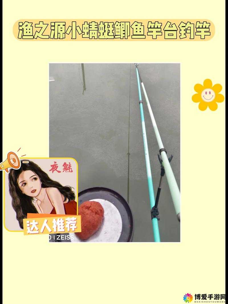 小鱼飞飞道具有哪些？道具怎么使用？深度解析
