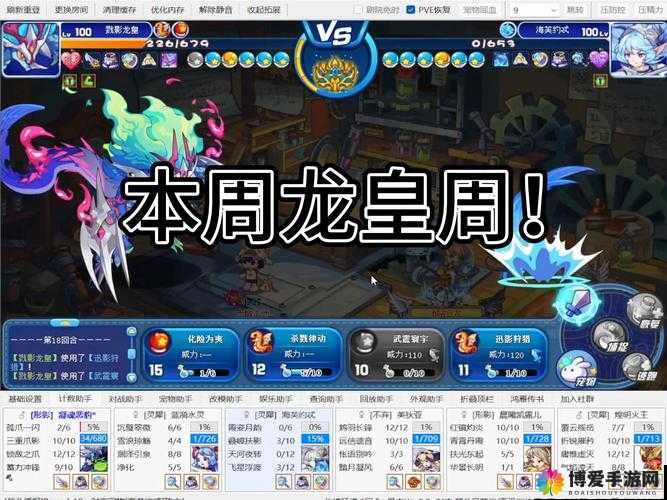 九龙战公会介绍与公会创建福利一览，全面攻略
