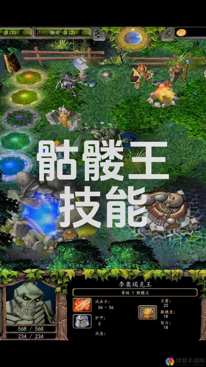 刀塔传奇英雄推荐，新版本骷髅王能力解析及玩法革命预测