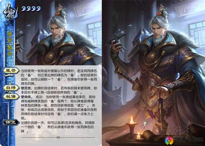 三国我为王什么武将好？三国我为王武将推荐攻略在资源管理中的重要性