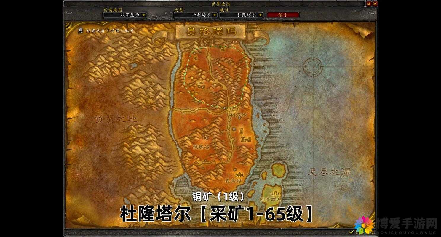魔天记手游挖矿怎么玩？挖矿攻略大全