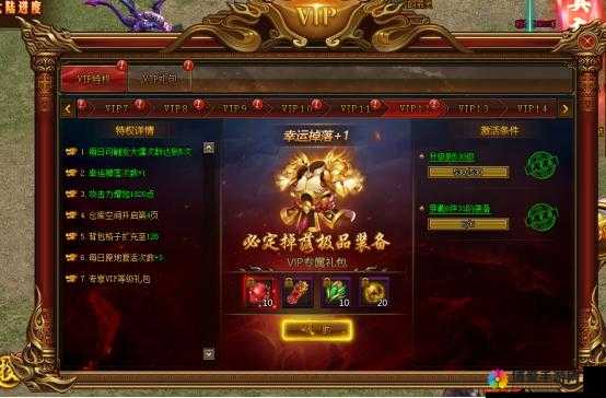苍穹变手游VIP特权有哪些？VIP价格一览及未来玩法革命预测