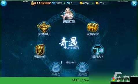 苍穹变手游装备怎么获得？装备系统详解
