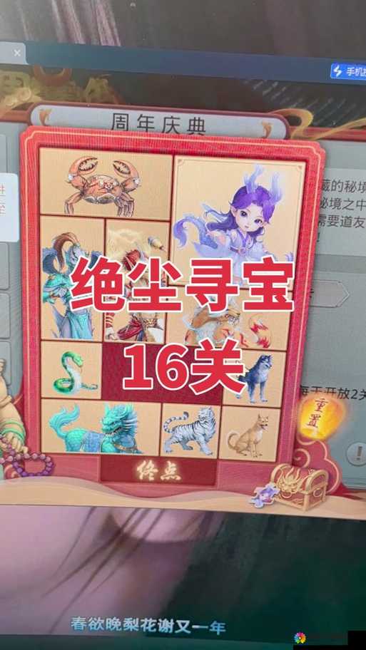 九阴真经手游地宫寻宝怎么玩及奖励演变史专题