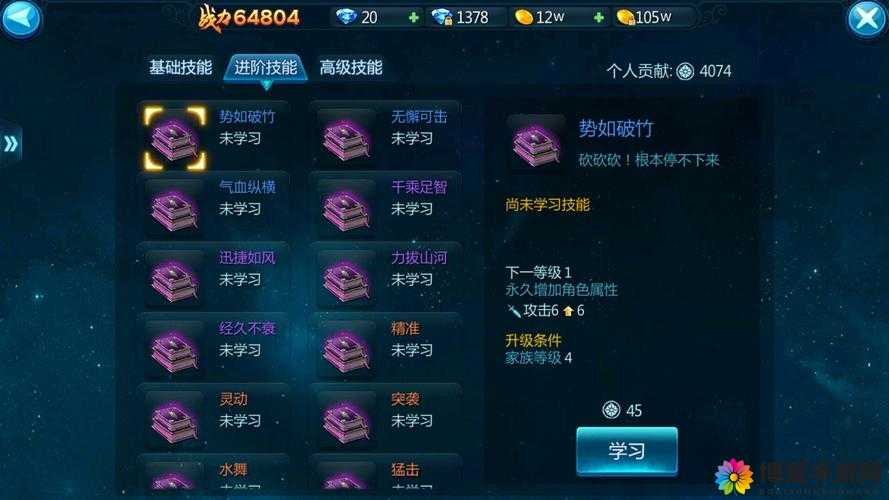 苍穹变手游被动技能全解析，四大职业技能深度剖析