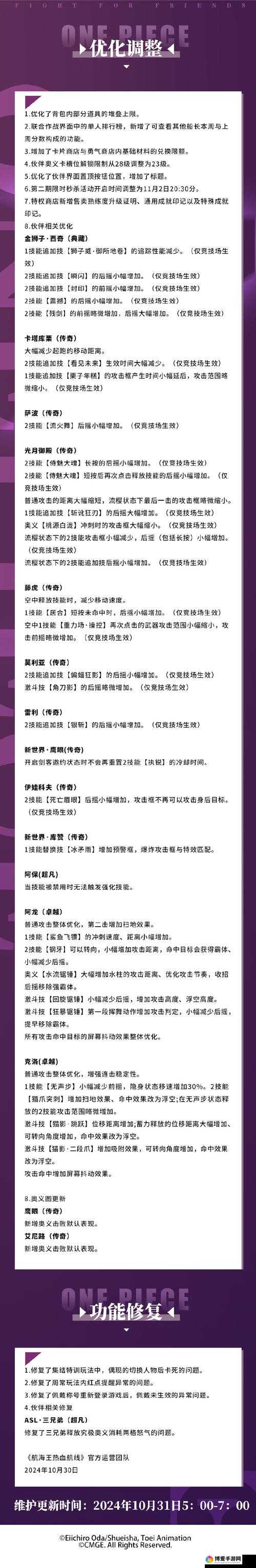 航海传奇新手必看攻略，16大最管用新手秘诀盘点及未来玩法革命预测