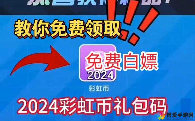 全民宝贝礼包领取地址与礼包免费领取兑换方法深度解析
