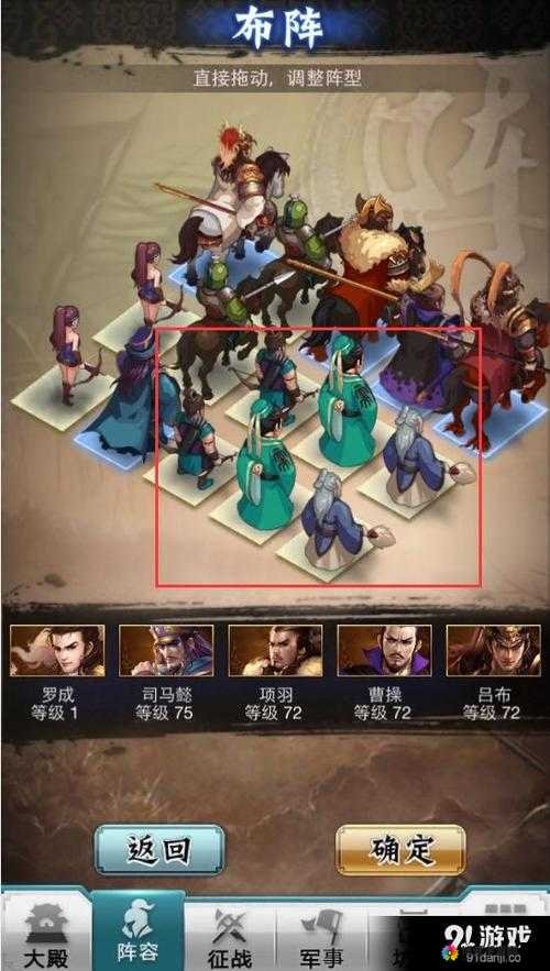 穿越吧主公士兵怎么获得 士兵升星攻略