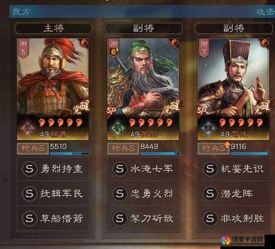 穿越吧！主公关羽怎么样？关羽阵容搭配攻略