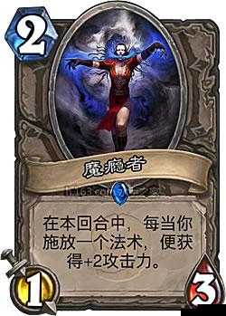 炉石传说魔瘾者有用吗？魔瘾者卡牌图鉴一览