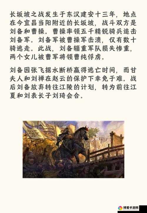 九龙战长坂坡怎么玩，长坂坡玩法介绍及其在资源管理中的重要性