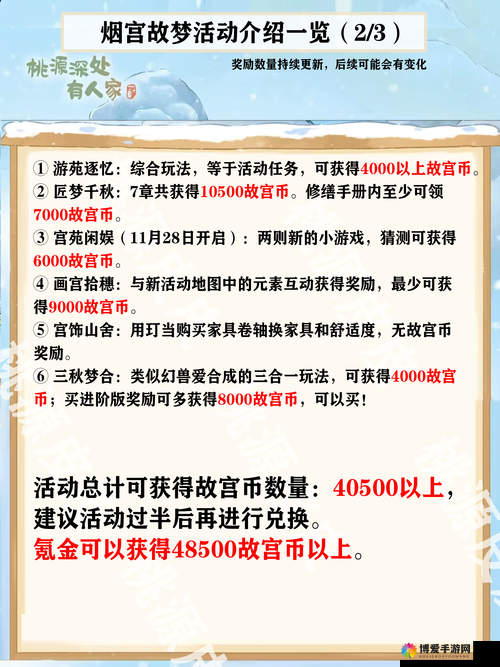 寻秦记礼包领取与兑换方法深度解析