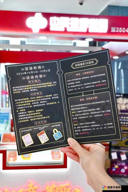 美人记礼包怎么领取及礼包免费领取兑换方法