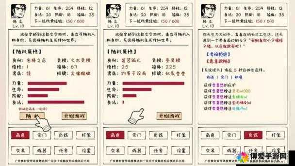 百战三界礼包地址与礼包领取兑换攻略深度解析