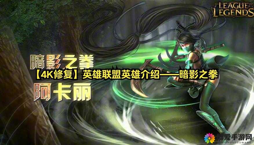 超神战记暗影之拳怎么样 暗影之拳英雄图鉴一览