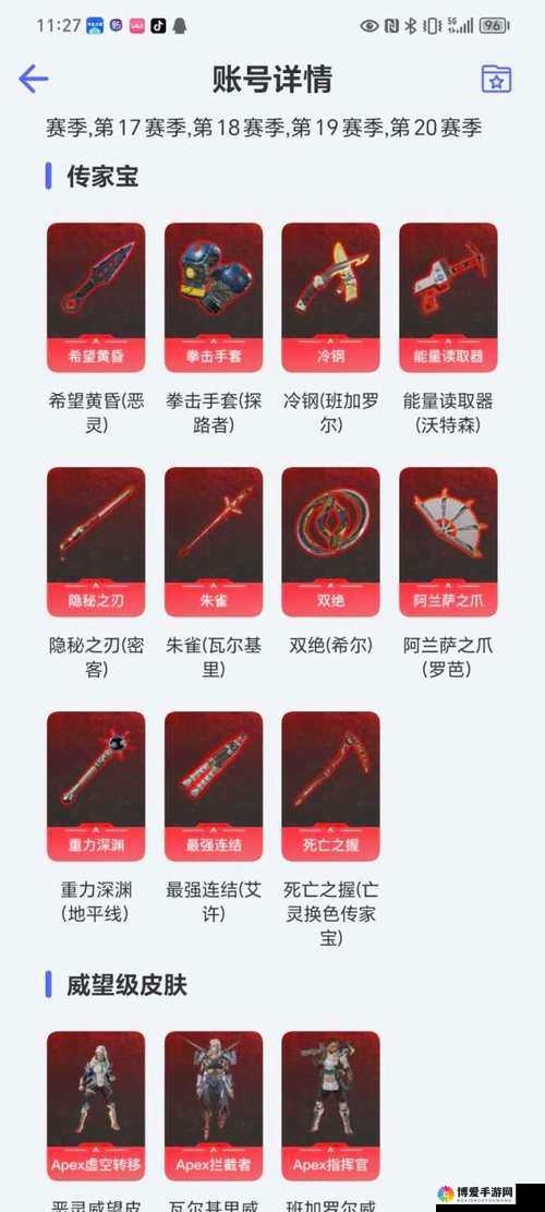 风暴纪元顶级神器揭秘，解锁超神之路的钥匙