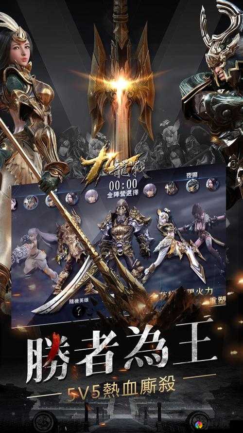 九龙战十连抽怎么样?十连抽技巧详解的演变史专题